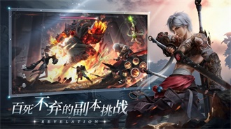 天谕无限解锁版2021截图