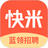 快米找工作app