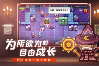 伊洛纳无限最新版截图