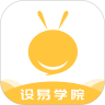 设易学院APP