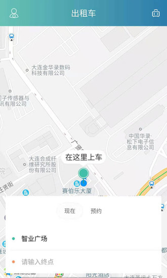 阳羡行app截图