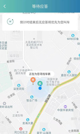 阳羡行app截图