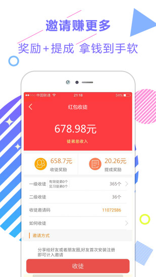 东方娱乐新闻头条app截图