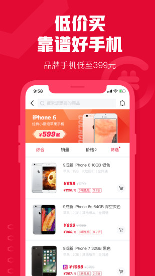 可乐优品商城手机版截图