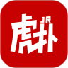 虎扑手机app