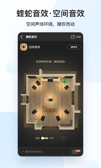 酷狗音乐免费app截图