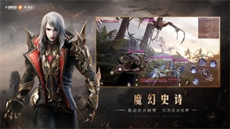 新神魔大陆无限版截图