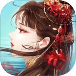 倩女幽无限最新版