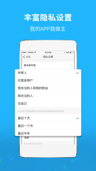 莆鱼网新版截图