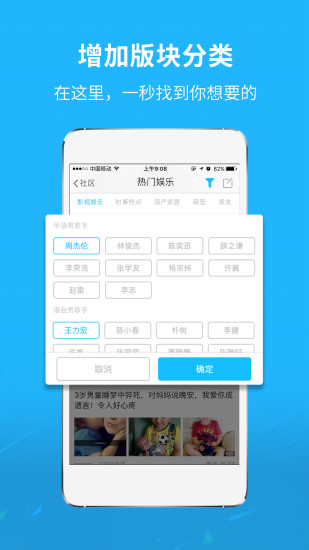 莆鱼网新版截图