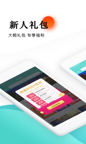 乐学营亲子app截图