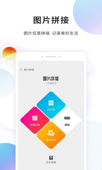 分身精灵解锁版截图