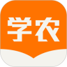 天天学农app