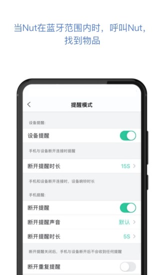 自在找app截图