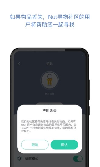 自在找app截图