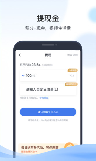 凯励程2021最新版截图