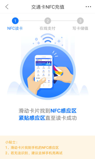 重庆市民通app截图