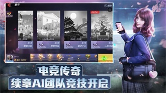 穿越火线枪战王者无限免费版截图