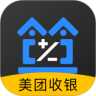 店小算app