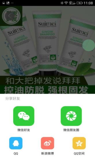 小熊有好货app截图