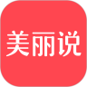 美丽说最新app