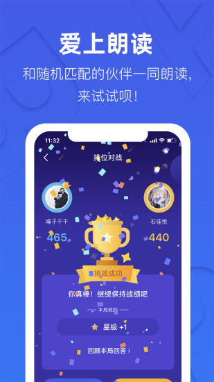 这样学英语2021最新版截图