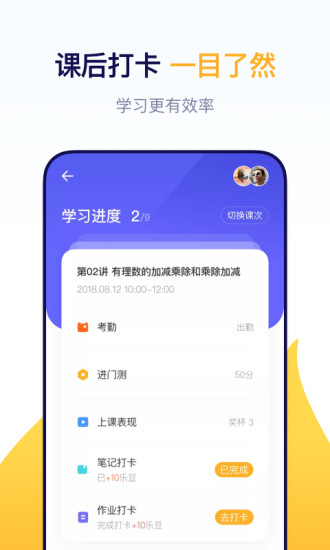 东方优播app截图