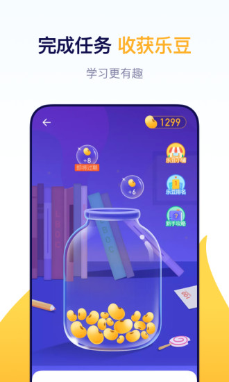 东方优播app截图