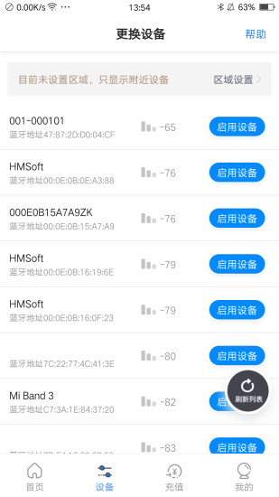 乐校通解锁版截图