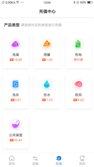 乐校通解锁版截图