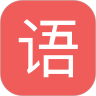 初中语文宝app