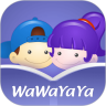 WaWaYaYa爱读免费版