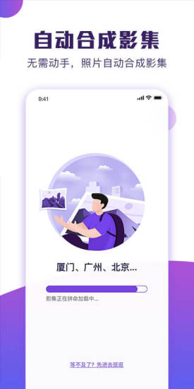 POCO卡点鸿蒙版截图