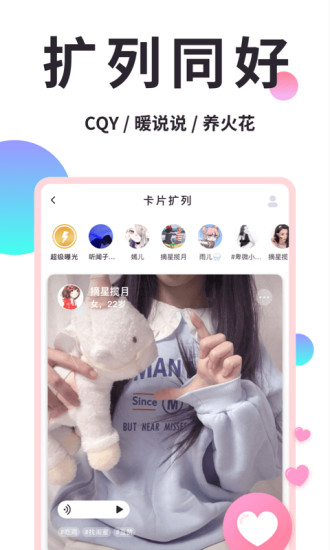 小精灵美化手机版截图