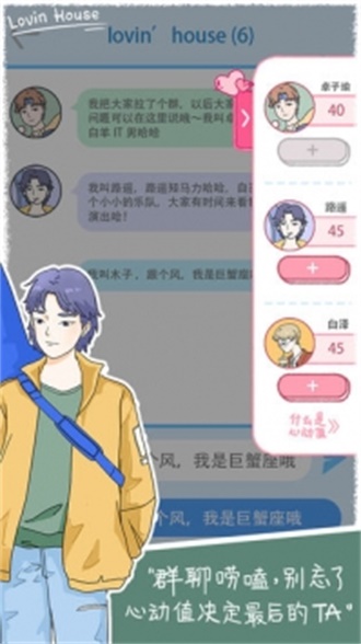 落樱小屋无限腾讯版截图