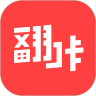 翻咔交友app