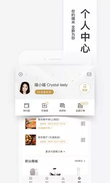 百度糯米ios版截图