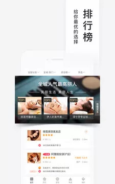 百度糯米ios版截图