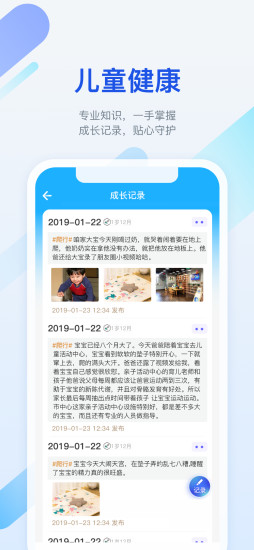 金苗宝2021最新版截图