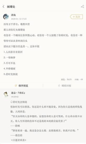 古诗词典正版截图