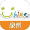 泉州YouBike自行车app