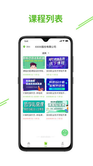 e考证通app截图