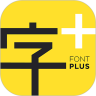 字加app