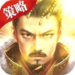 神将三国最新正式版