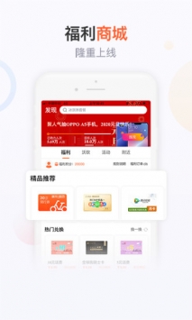 联通手机营业厅app下载安装截图