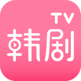 韩剧tv2021最新版