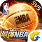 最强NBA九游版