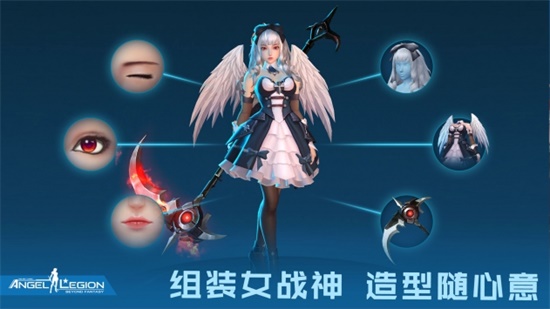 女神星球BT变态版截图