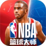 NBA篮球大师九游版