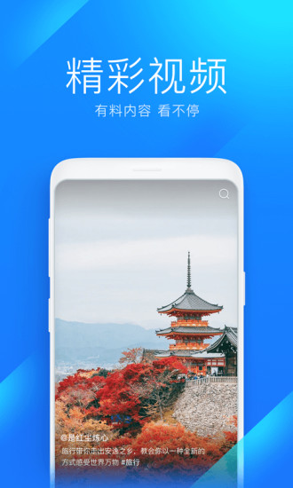 WiFi万能钥匙免费解锁版截图